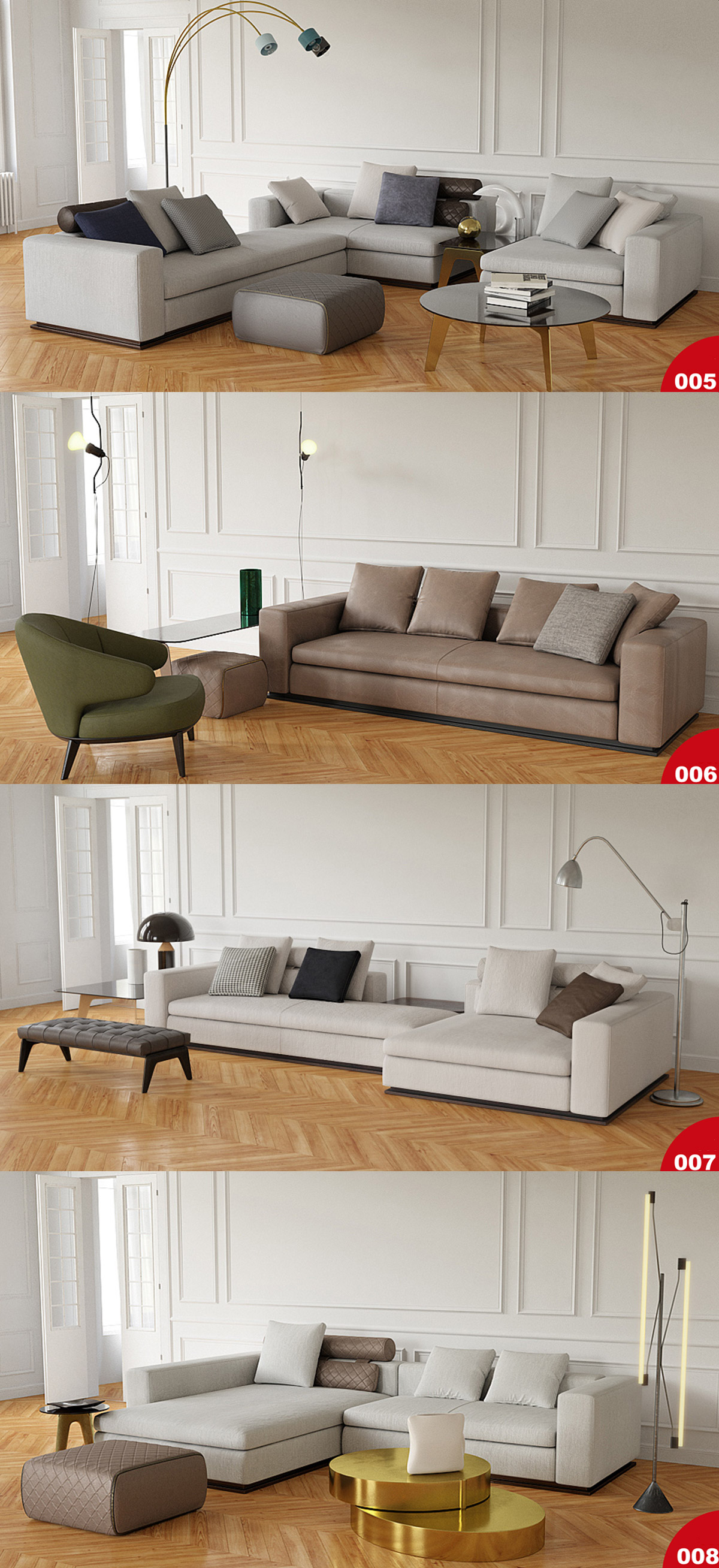 4组沙发茶几落地灯等客厅家具组合3D模型（MAX）