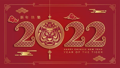 2022年黄金农历新年Banner矢量素材[eps]