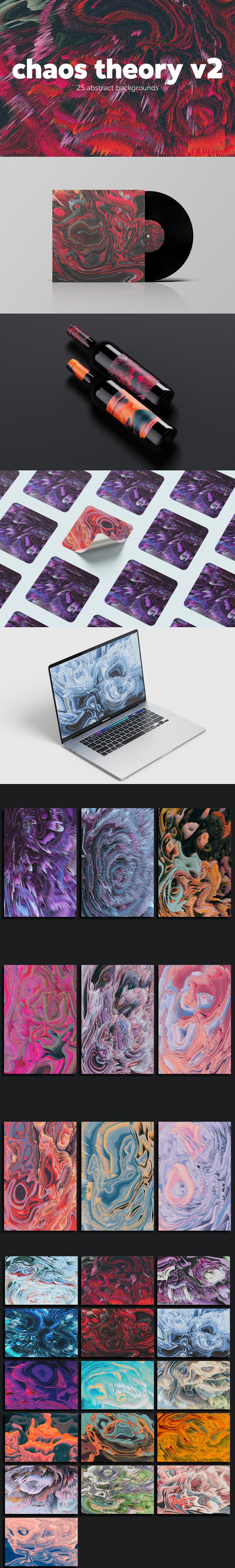 高品质的时尚高端震撼的绚丽抽象背景底纹纹理集合