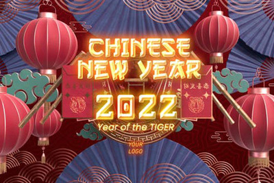 农历新年优雅标志Logo展示视频PR素材[mogrt]