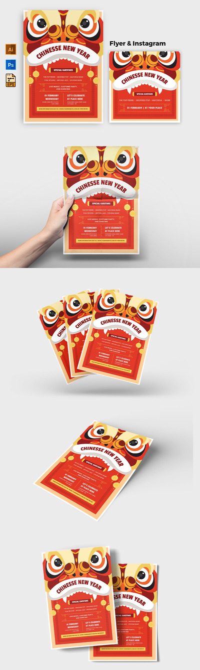 简约好用的中国春节新年海报设计模板-AI, EPS, PSD