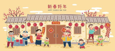 新春新年人物场景矢量Banner素材[eps]