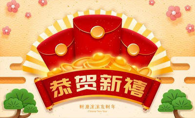 中国农历新年庆祝Banner设计素材[eps]