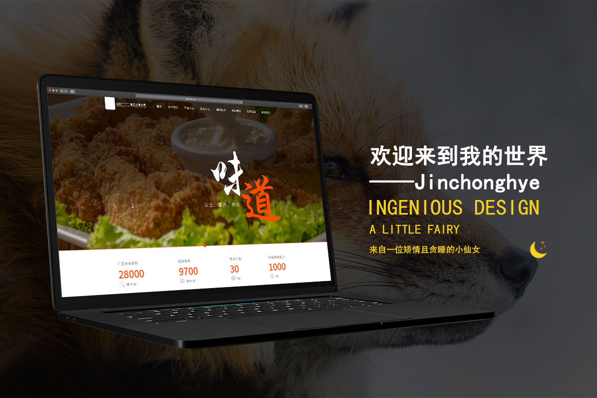 食品厂炸鸡油炸官方网站首页