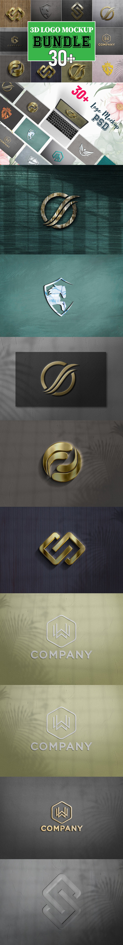 豪华3D Logo标志样机模板包 (psd)