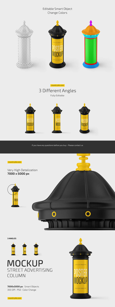 街头广告圆柱专栏样机集 (psd)