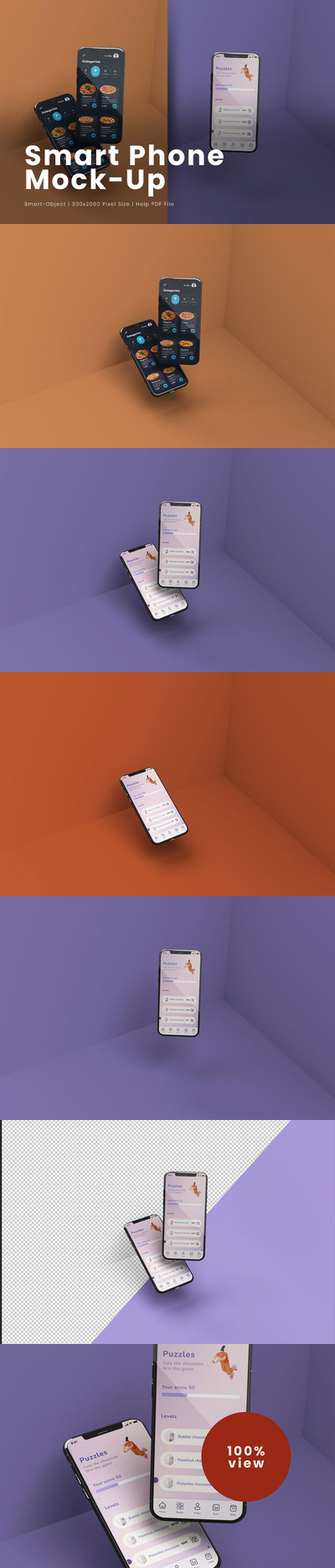 智能手机样机 (PSD)