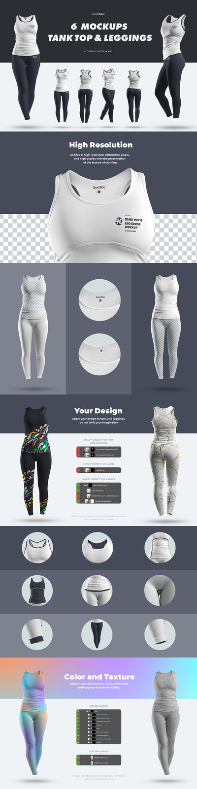 背心和紧身裤服装设计样机 (PSD)