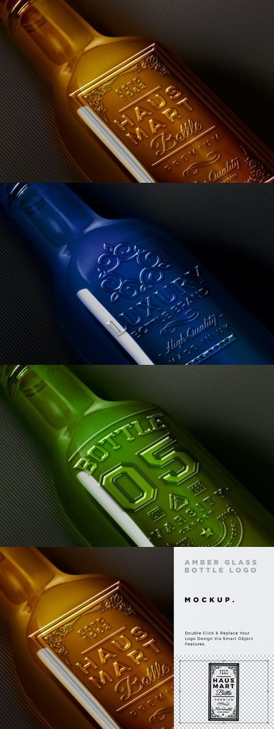 琥珀瓶压花工艺标志Logo样机 (PSD)