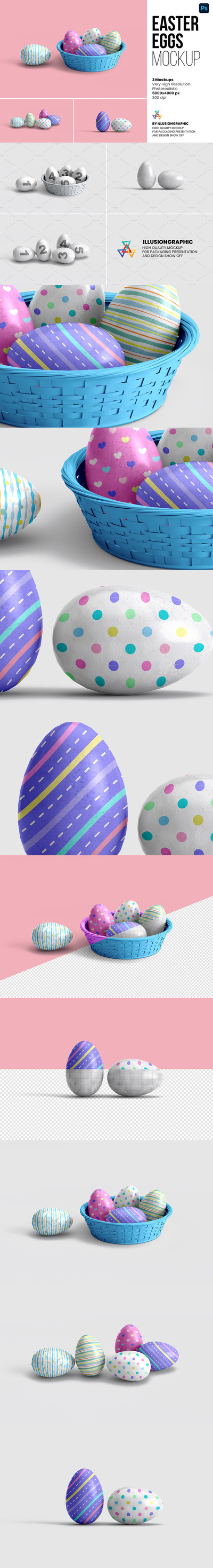 复活节彩蛋外观设计样机 (psd)