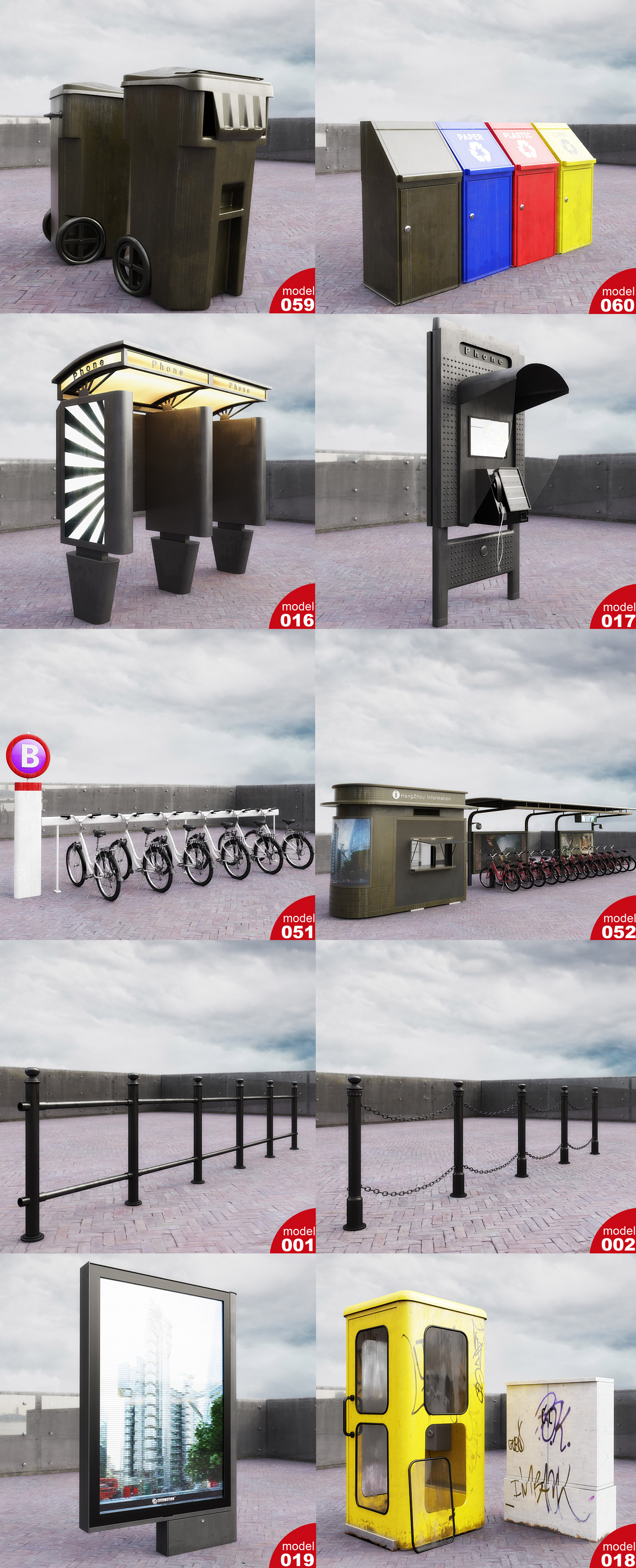 10种街头设施3D模型合集（MAX）