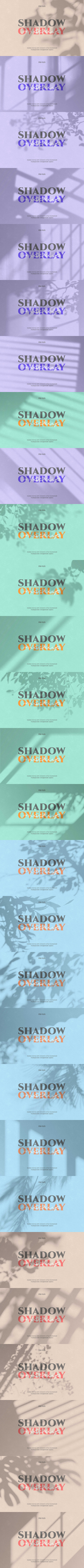 逼真阴影叠层样机素材包[1.13GB,PSD]