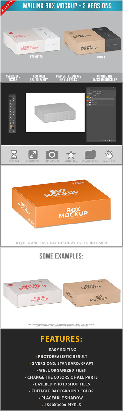 快递矩形纸盒包装设计样机 (PSD)