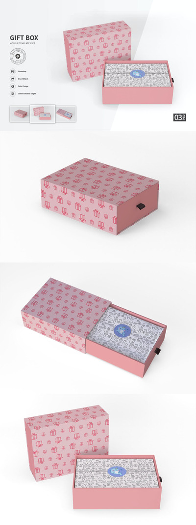 礼品盒包装图案设计样机模板 (PSD)
