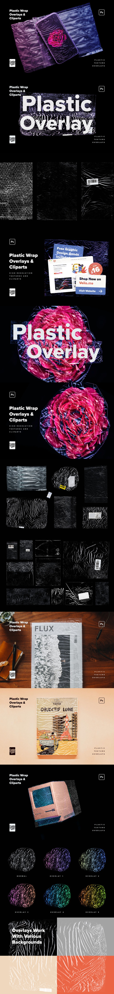 时尚高端少见稀有的保险塑料质感背景底纹纹理大集合-PSD