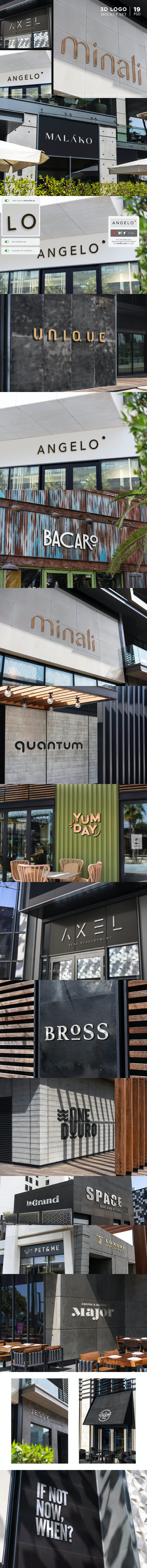 3D徽标Logo展示样机集 (PSD,1.66GB)