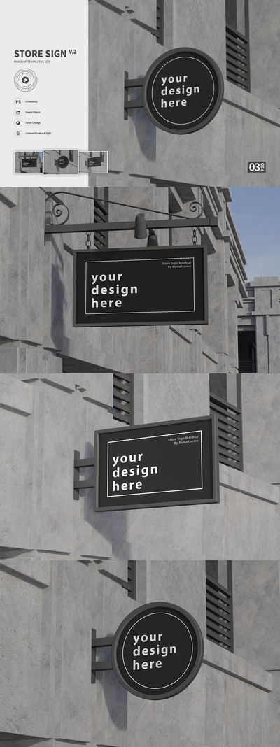 门头钉墙商店招牌Logo样机模板 (PSD)