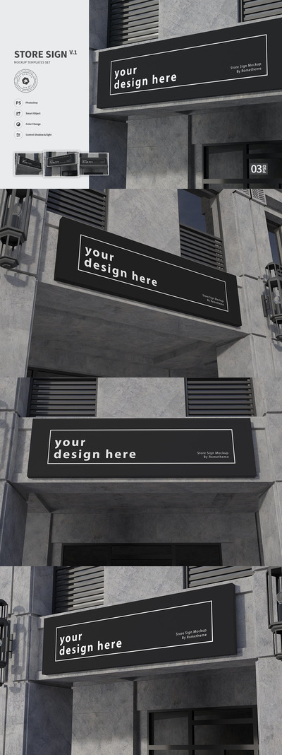 商店门头招牌广告标志样机模板 (PSD)