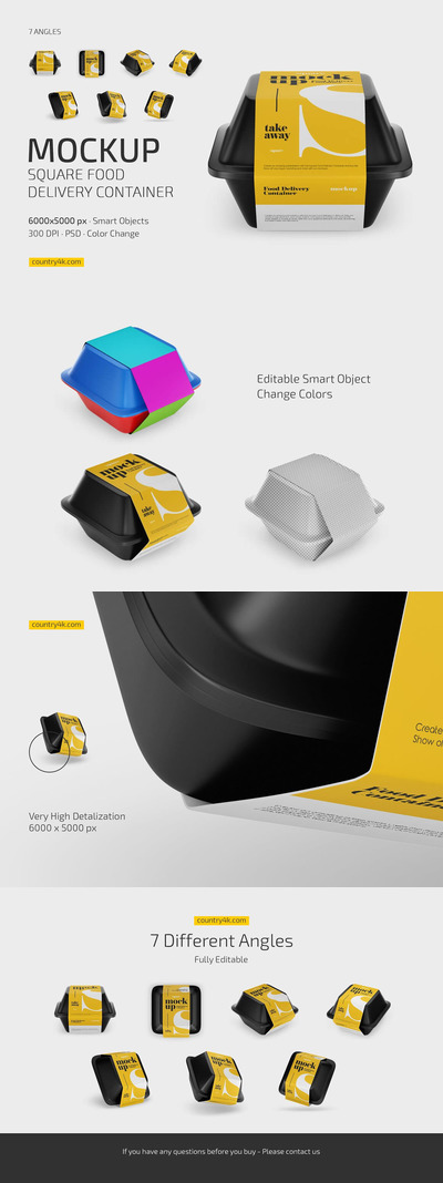 方形食品容器包装色合集样机套装 (PSD)