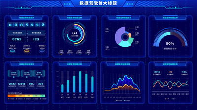 科技蓝大数据可视化图表统计后台大屏Ui首页