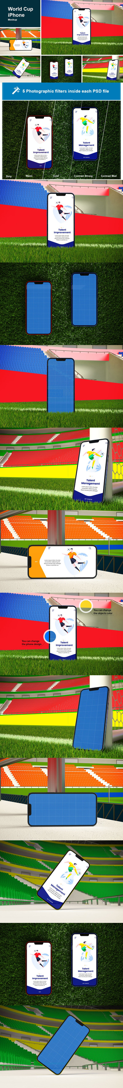 世界杯体育场背景iPhone手机屏幕样机 (PSD)