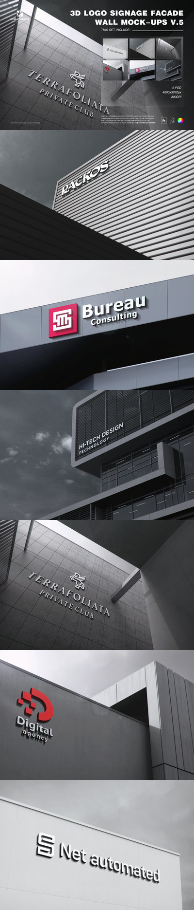 立面墙标牌3D企业Logo标志样机 (PSD,PDF)
