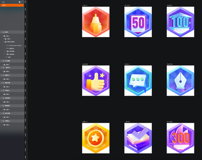 勋章设计「sketch」