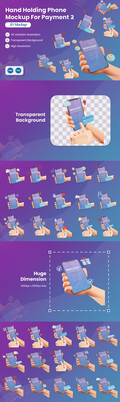 3D手持手机iPhone样机 (PSD,PNG)