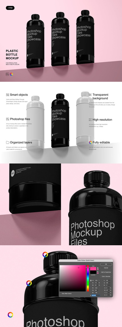 拧盖塑料瓶包装设计样机 (PSD)