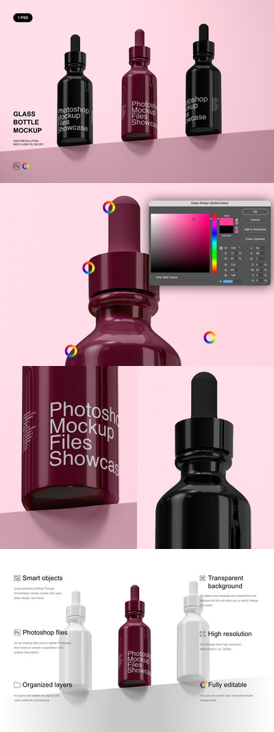 滴管玻璃瓶包装设计样机 (PSD)