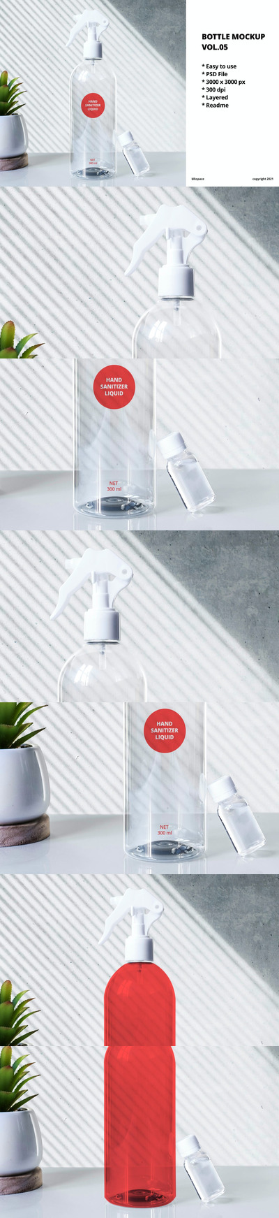 透明按压喷雾瓶标签设计样机 (PSD)