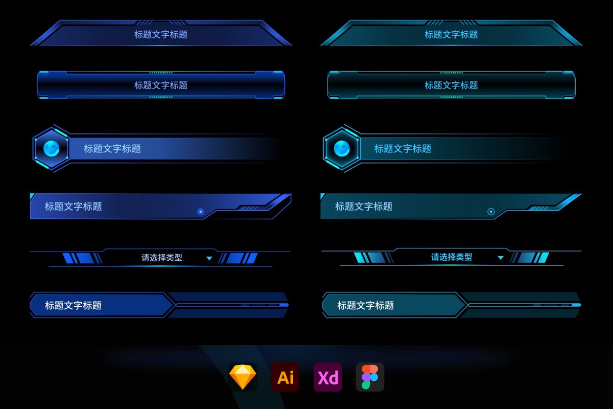 科技感大数据可视化标题栏UI控件组件(sketch+AI+eps格式)