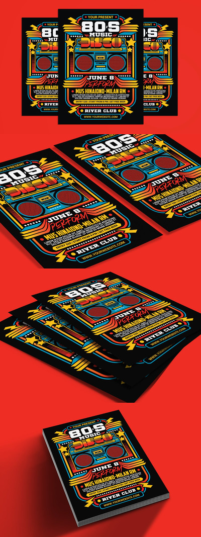 80年代复古迪斯科派对海报 (PSD)