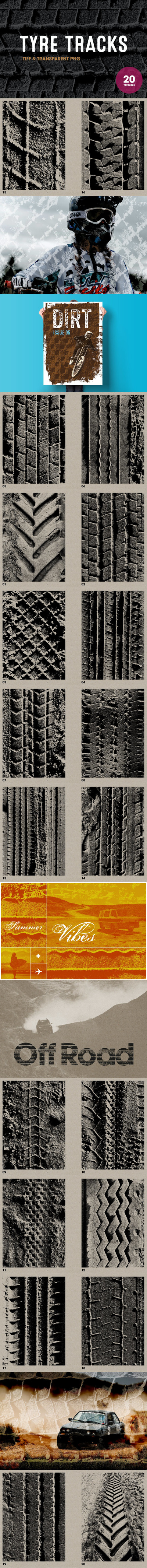 轮胎痕迹纹理 (PNG)