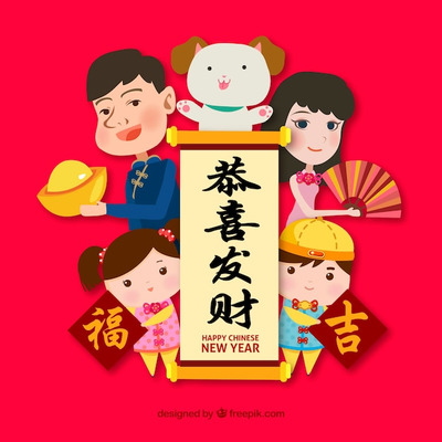 “恭喜发财”新年祝福设计插画模板[ai,eps]