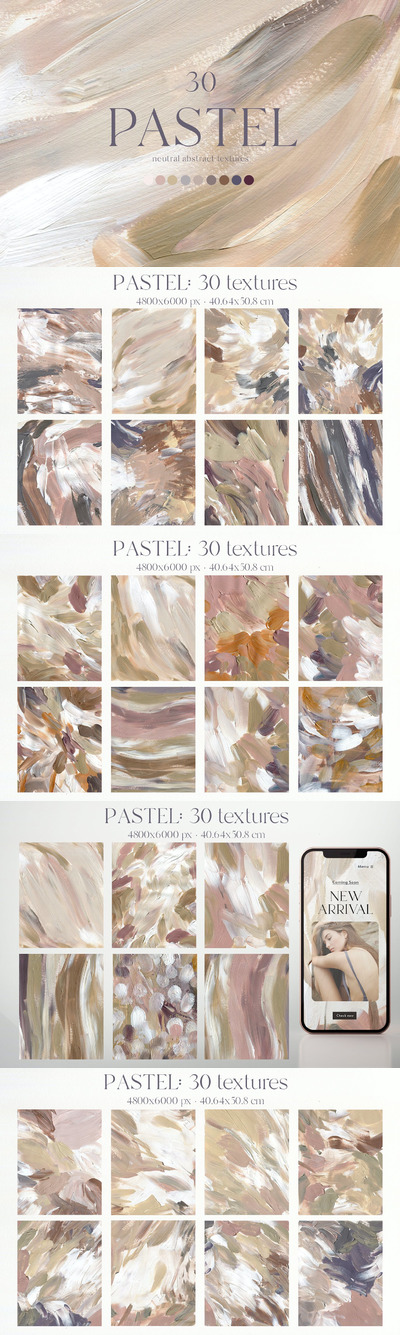 🔴高端时尚手绘柔和的米色中性丙烯酸纹理背景底纹纹理大集合
