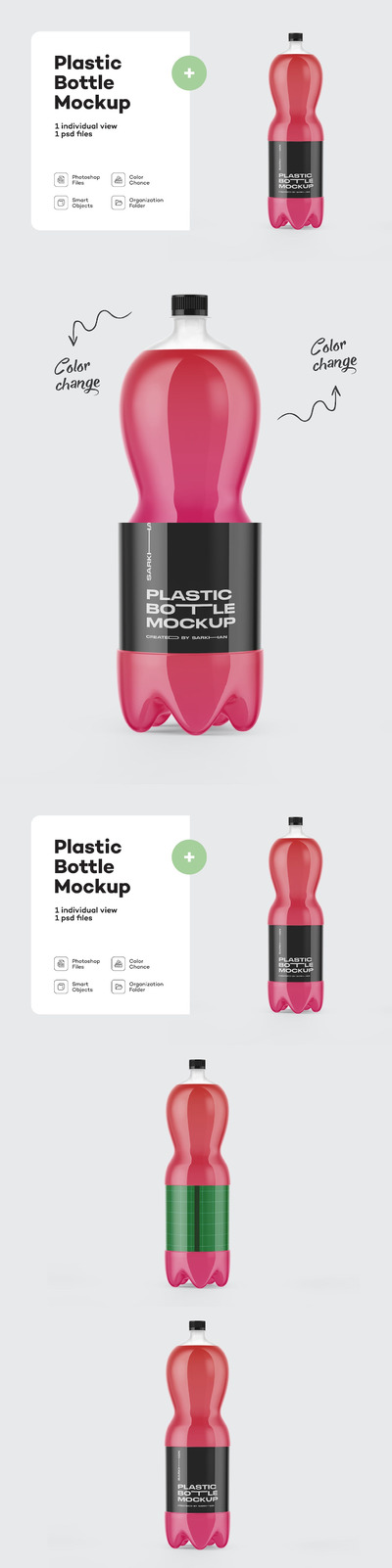 软饮料塑料PET瓶包装设计样机 (PSD)