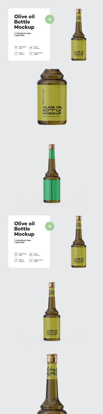 橄榄油瓶包装设计样机 (PSD)