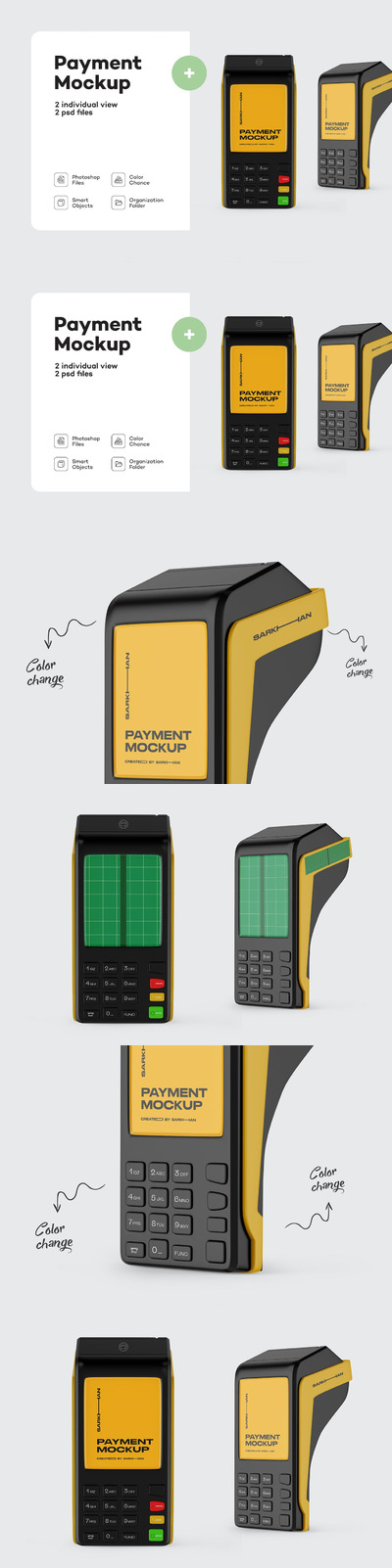 收款POS机产品样机 (PSD)