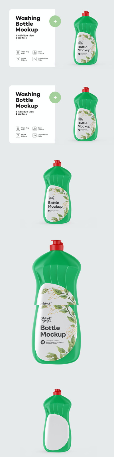 哑光洗洁精瓶包装设计样机 (PSD)