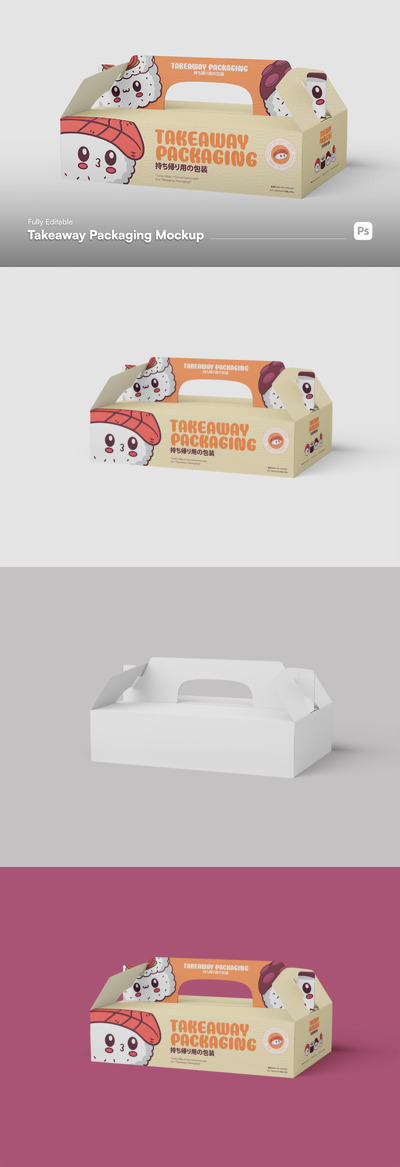 外卖食品包装实物模型样机 (PSD)