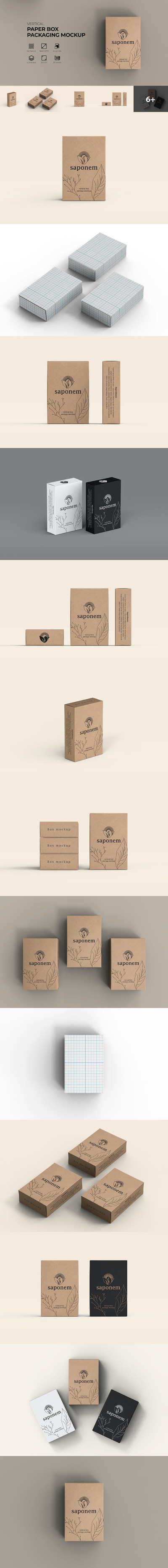 立式牛皮纸盒肥皂包装样机 (PSD)