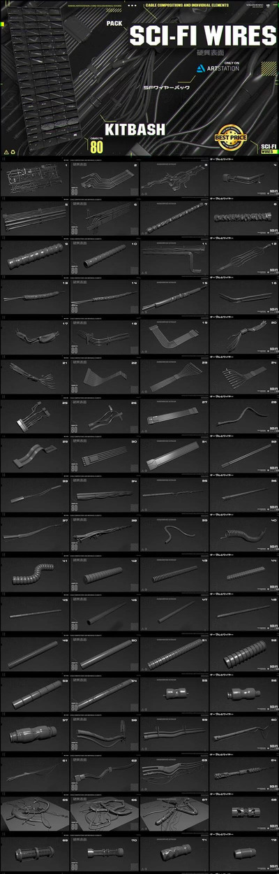 建筑内各种管线管道3D模型下载（max,FBX）