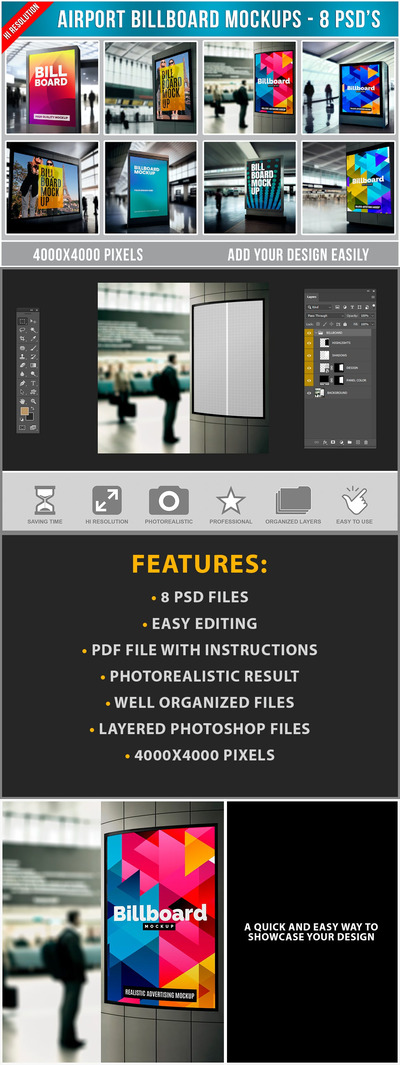 机场广告牌样机 (PSD)