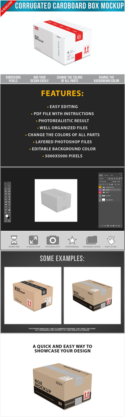瓦楞纸板箱样机 (PSD)
