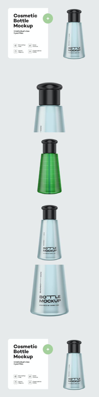 化妆品瓶样机 （PSD）