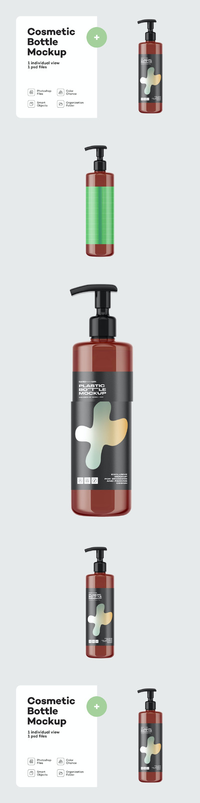 带泵模型的琥珀色化妆品瓶（PSD）