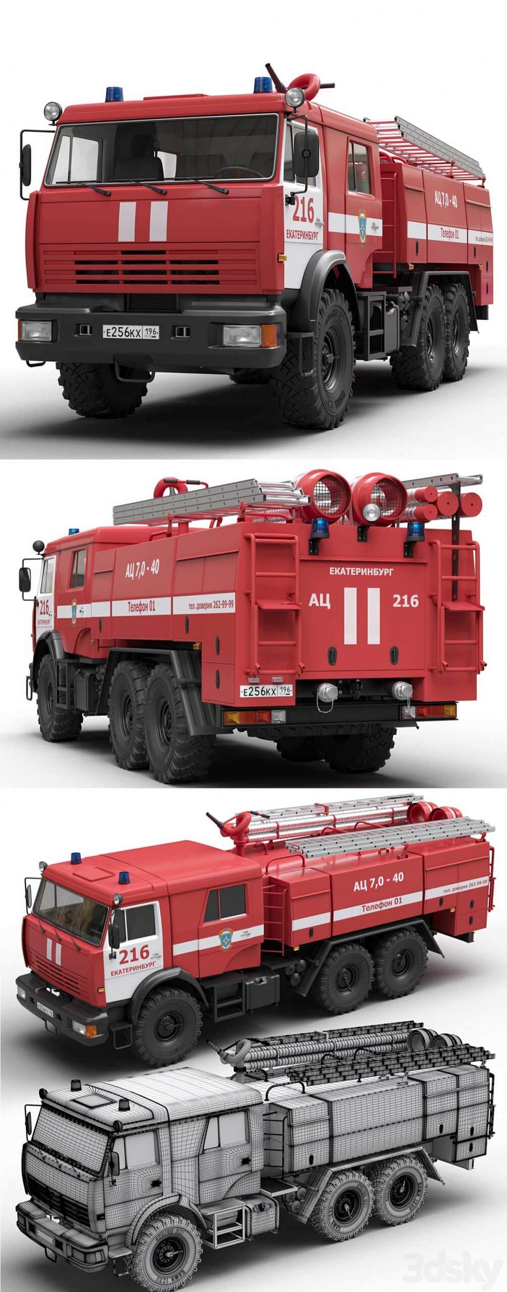 ATs7-40消防车3D模型（OBJ,MAX）