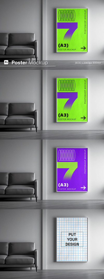 海报样机 (PSD)