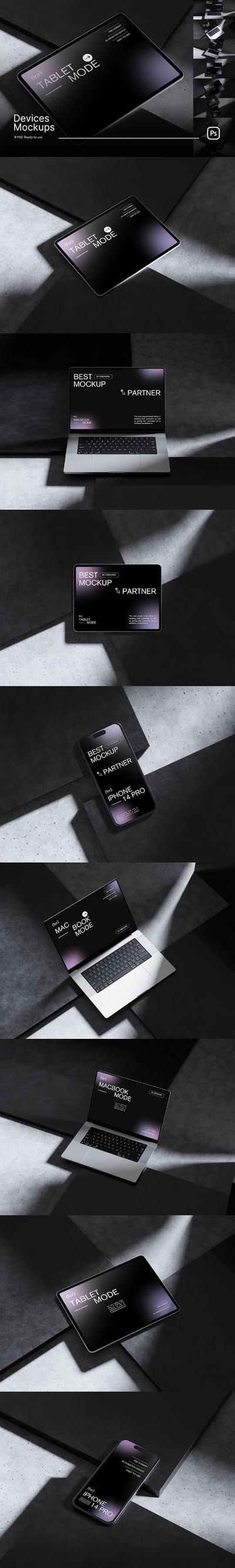 工业设备模型 (PSD)